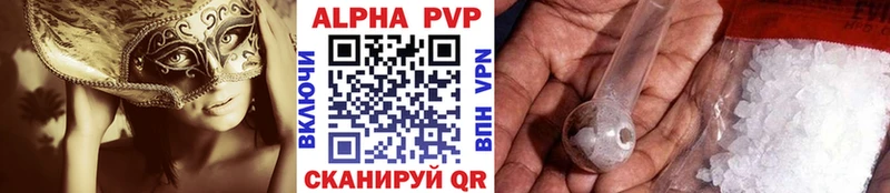 Alpha-PVP мука  Купить закладки  Курск 
