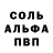 Метадон VHQ Alma Sokur