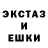 Экстази диски Trent Weston