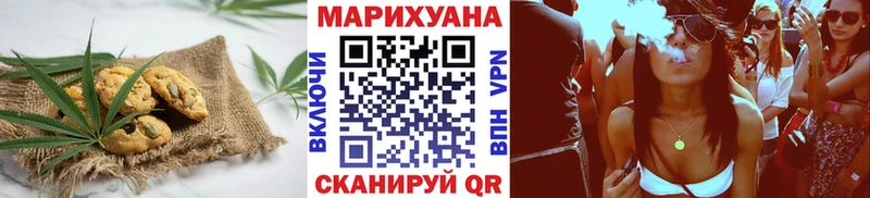 Еда ТГК конопля  Купить закладки  Курск 