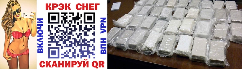 Купить закладки  Курск  Cocaine FishScale 