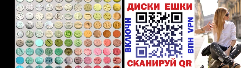 ЭКСТАЗИ Philipp Plein  Купить закладки  Курск 