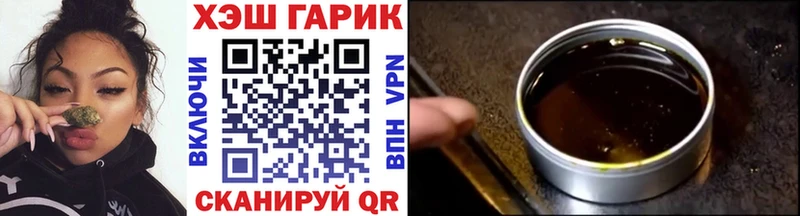 Купить  Курск  Гашиш Premium 