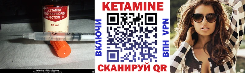 Купить  Курск  Кетамин VHQ 