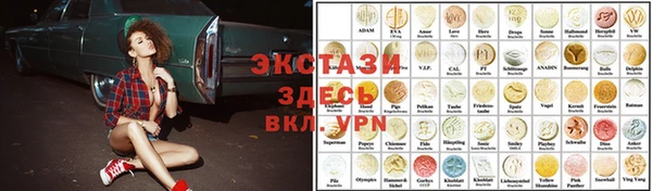 соль курить ск Алексеевка