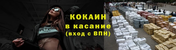 соль курить ск Алексеевка