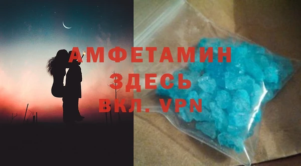 сатива Алзамай
