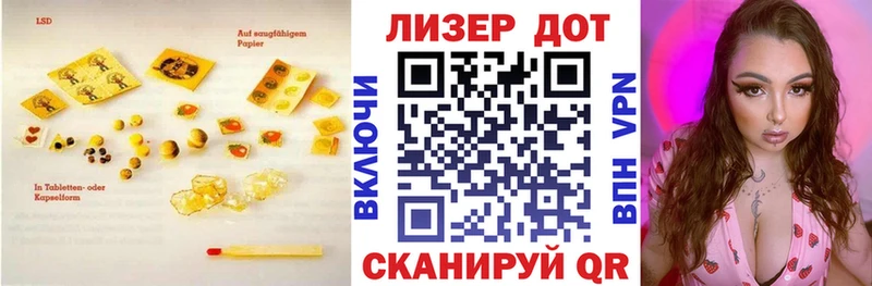 ЛСД экстази кислота  Купить где  Курск 