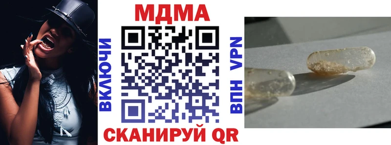 MDMA Molly Купить где Курск