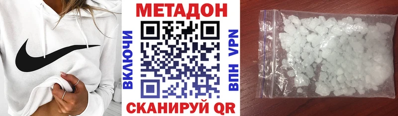 МЕТАДОН мёд  Купить где  Курск 