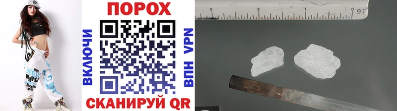 Первитин витя  Купить закладки  Курск 