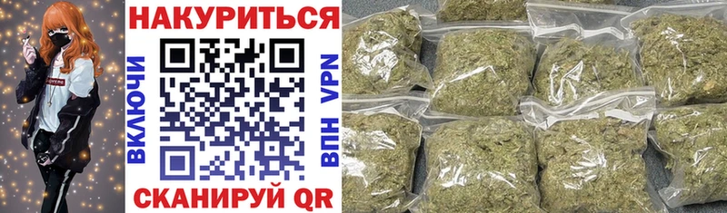 Купить закладки  Курск  Конопля индика 